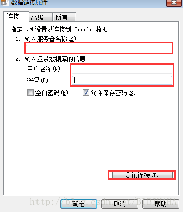 将Oracle中一个大数据表快速迁移到Sqlserver2008数据库的案例