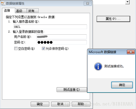 将Oracle中一个大数据表快速迁移到Sqlserver2008数据库的案例