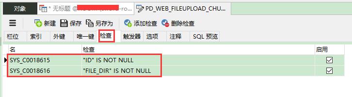 关于sql脚本导入Oracle时重复生成check约束的问题解决