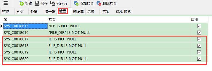 关于sql脚本导入Oracle时重复生成check约束的问题解决