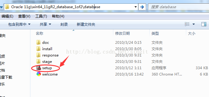 Oracle 11g 安装配置方法图文教程