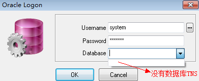 详解PL/SQL Developer连接本地Oracle 11g 64位数据库