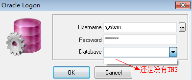 详解PL/SQL Developer连接本地Oracle 11g 64位数据库