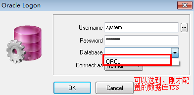 详解PL/SQL Developer连接本地Oracle 11g 64位数据库