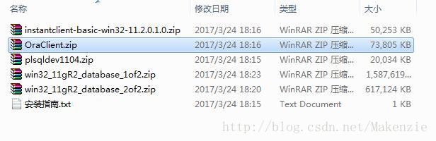 win7 64位操作系统中Oracle 11g + plsql安装教程详解（图解）