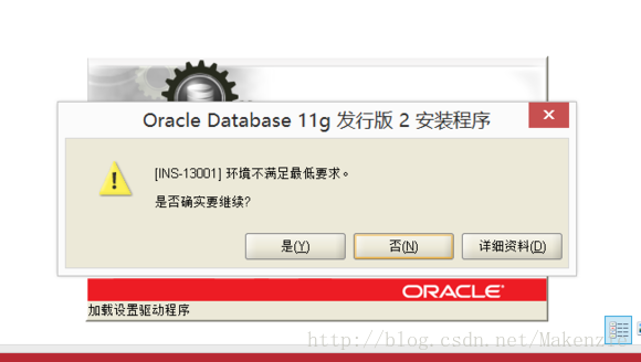 win7 64位操作系统中Oracle 11g + plsql安装教程详解（图解）