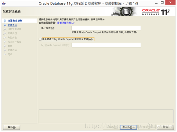 win7 64位操作系统中Oracle 11g + plsql安装教程详解（图解）