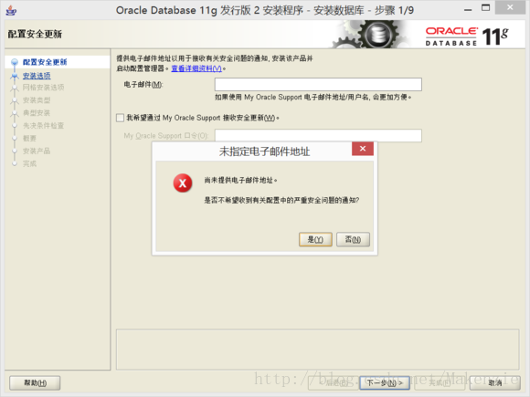 win7 64位操作系统中Oracle 11g + plsql安装教程详解（图解）