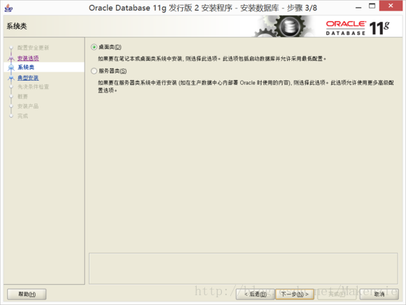 win7 64位操作系统中Oracle 11g + plsql安装教程详解（图解）