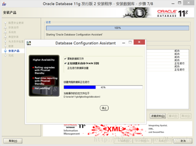 win7 64位操作系统中Oracle 11g + plsql安装教程详解（图解）