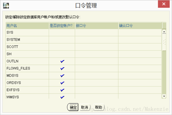 win7 64位操作系统中Oracle 11g + plsql安装教程详解（图解）