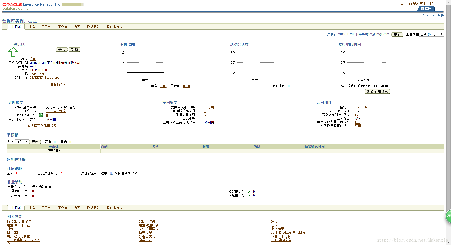 win7 64位操作系统中Oracle 11g + plsql安装教程详解（图解）