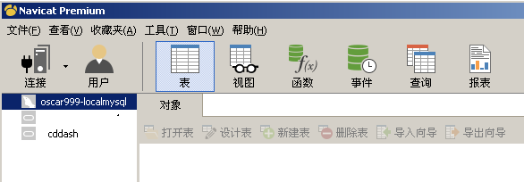 oracle數(shù)據(jù)庫(kù)遷移到MySQL的示例分析