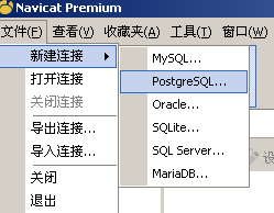 oracle数据库迁移到MySQL的示例分析