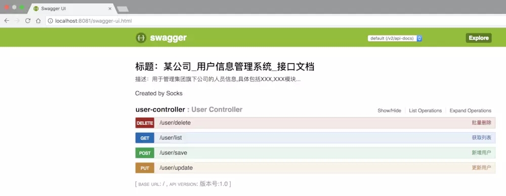 SpringBoot中如何禁用Swagger2