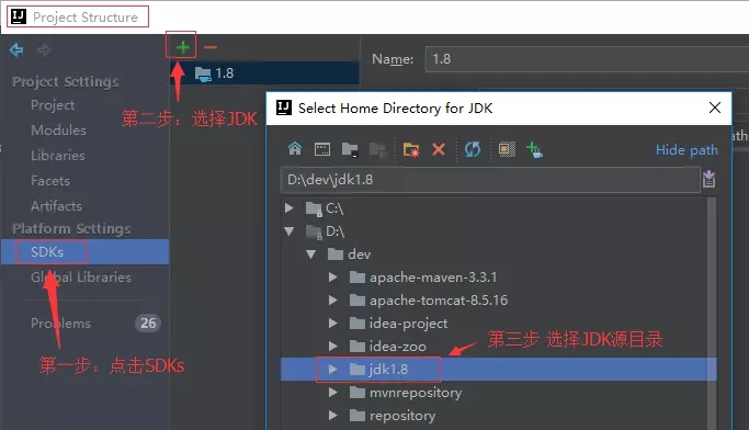 IntelliJ IDEA使用教程从入门到上瘾(2019图文版)