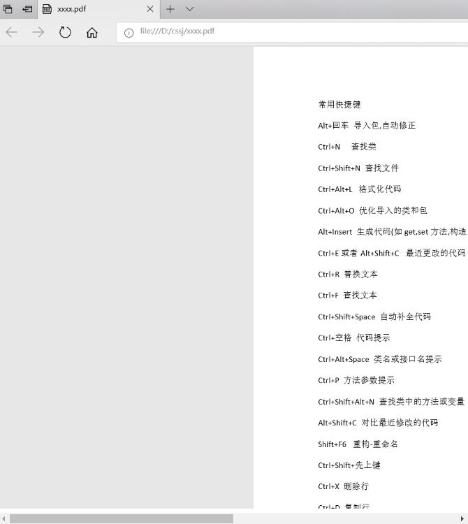 怎么在java中使用jacob将word转换为pdf