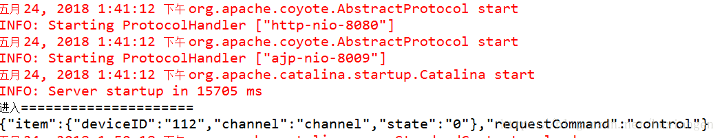 Java怎么实现后台发送及接收json数据