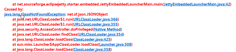 Jetty启动项目中引用json-lib相关类库报ClassNotFound错误怎么办