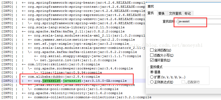 启动异常invalid constant type:15的解决方案