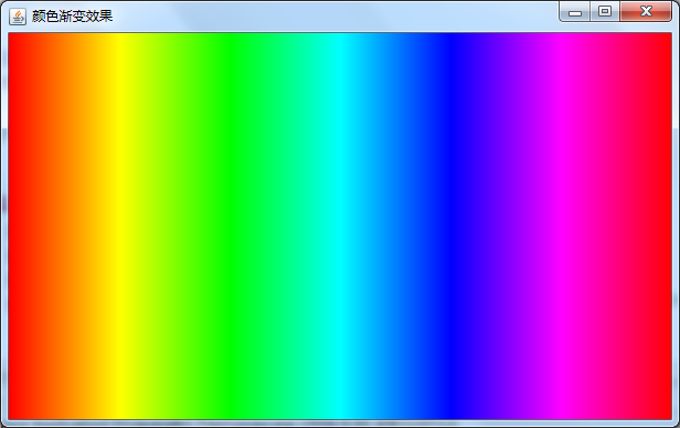 Java实现颜色渐变效果