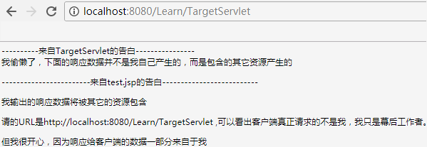 Servlet中RequestDispatcher的原理是什么