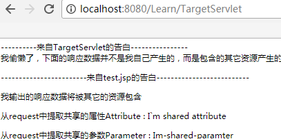 Servlet中RequestDispatcher的原理是什么