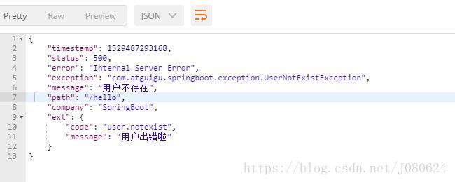 SpringBoot如何实现错误处理机制与自定义错误处理