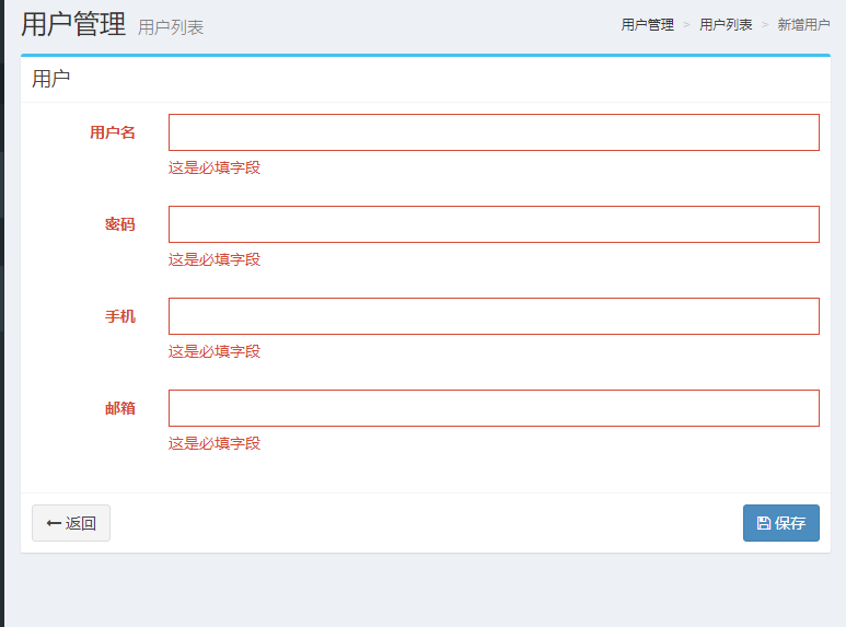 spring+springmvc+mybatis如何开发JAVA单体应用