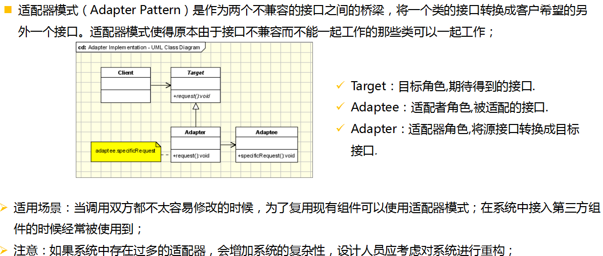 MyBatis源碼分析之日志記錄詳解