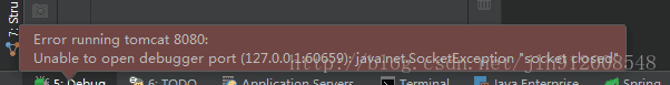 IDEA Debug启动tomcat报60659端口占用错误的解决