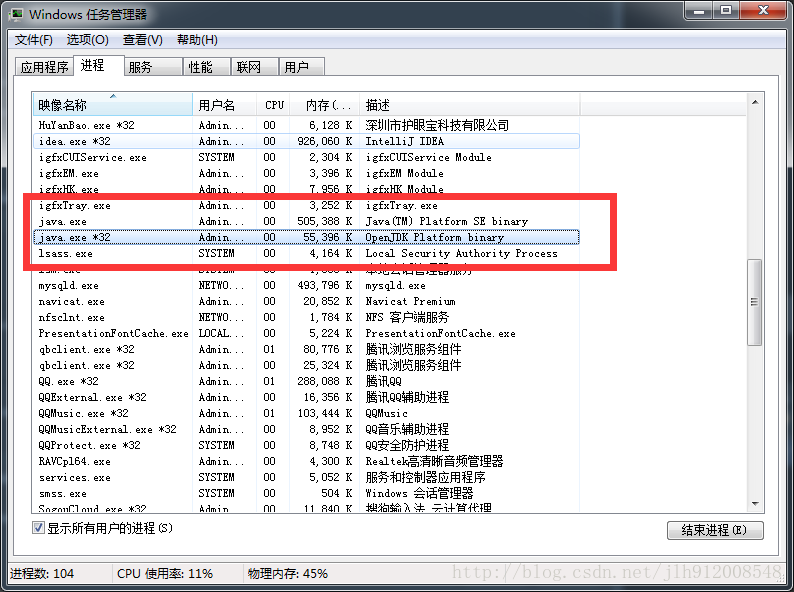 IDEA Debug启动tomcat报60659端口占用错误的解决