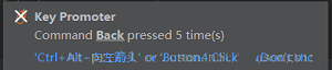 IntelliJ IDEA提示快捷键Key Promoter X插件怎么用