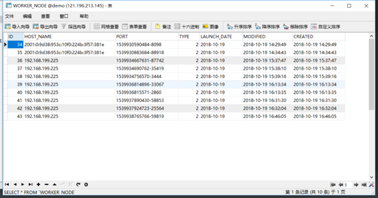 Spring Boot工程集成全局唯一ID生成器UidGenerator的示例分析