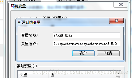 maven环境变量配置以及失败的示例分析