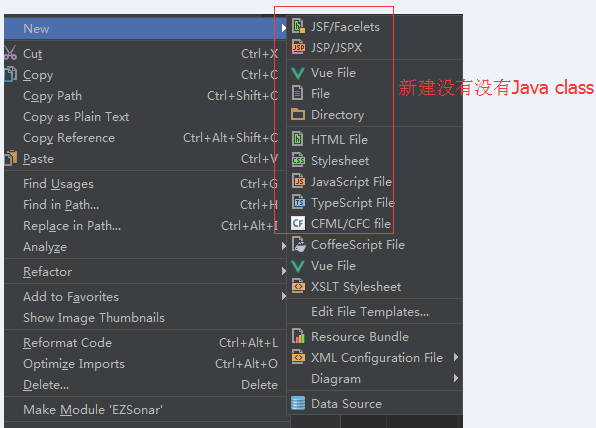 IntelliJ IDEA中怎么新建一个Java class项目