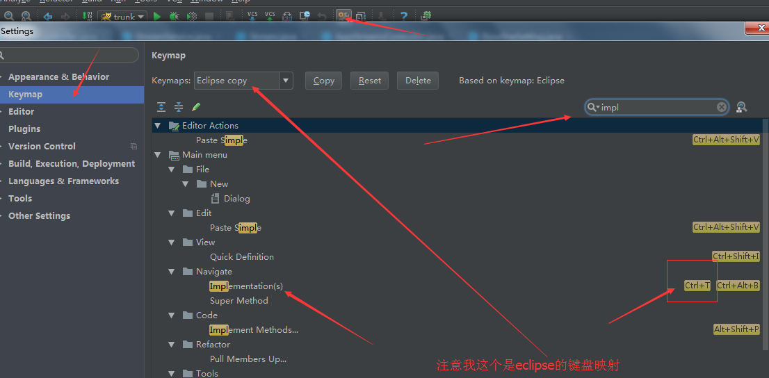 IntelliJ IDEA中查看当前类的所有继承关系图