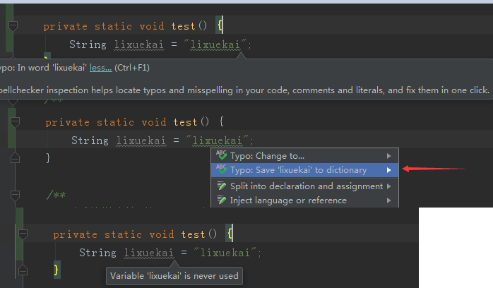 IntelliJ IDEA中如何实现打开拼写检查与忽略提示曲线