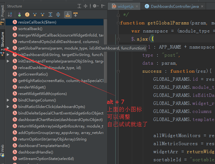 IntelliJ IDEA中查看文件內(nèi)所有已聲明的方法(類似eclipse的outline)