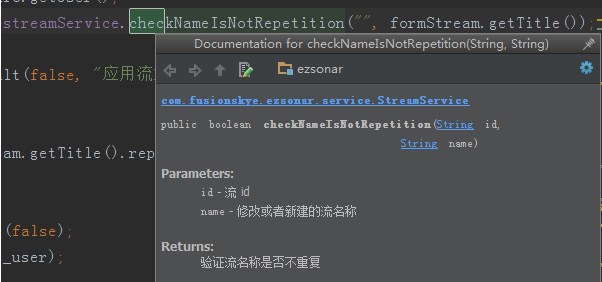 IntelliJ IDEA查看方法說(shuō)明文檔的圖解