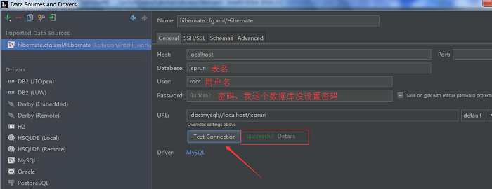 如何在IntelliJ IDEA中连接MySQL数据库