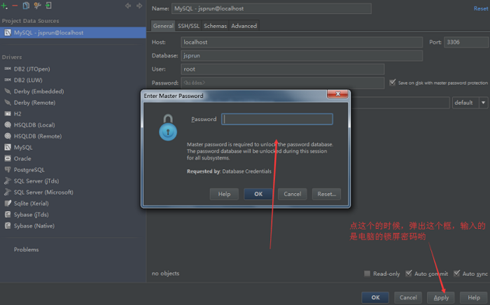 如何在IntelliJ IDEA中连接MySQL数据库