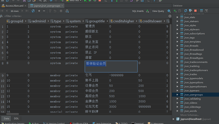 如何在IntelliJ IDEA中连接MySQL数据库