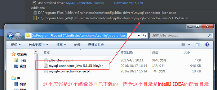 如何在IntelliJ IDEA中连接MySQL数据库