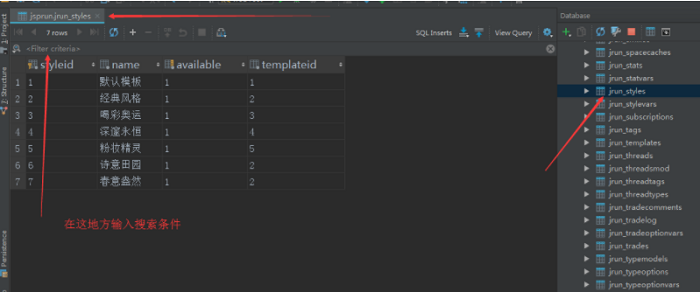 如何在IntelliJ IDEA中連接MySQL數(shù)據(jù)庫(kù)