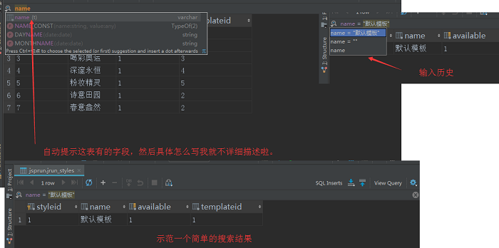 如何在IntelliJ IDEA中连接MySQL数据库