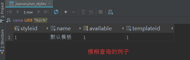 如何在IntelliJ IDEA中連接MySQL數(shù)據(jù)庫(kù)