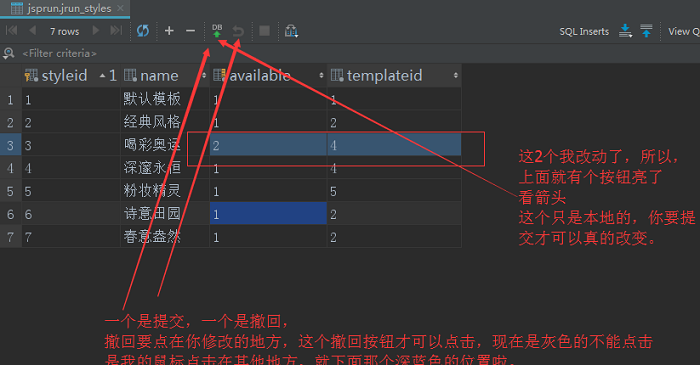 如何在IntelliJ IDEA中连接MySQL数据库