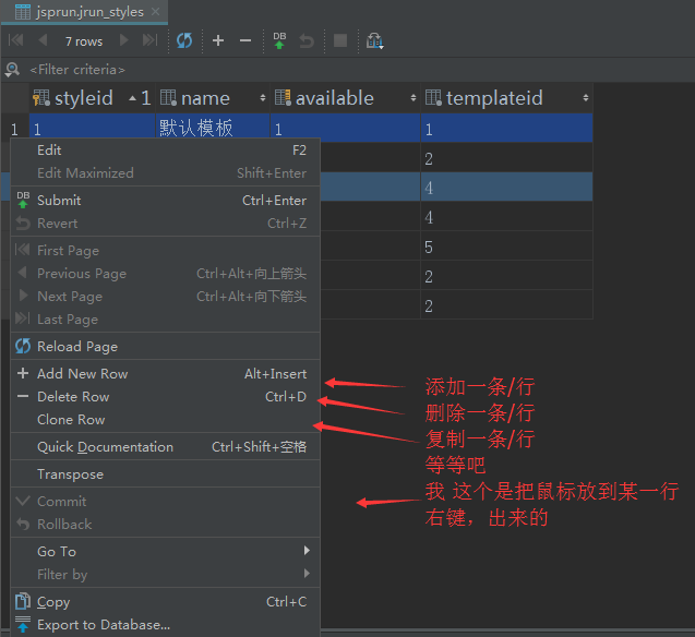 如何在IntelliJ IDEA中連接MySQL數(shù)據(jù)庫(kù)