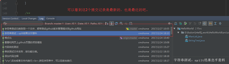 IntelliJ IDEA本地代碼提交到github網站不顯示與本地不同步怎么辦